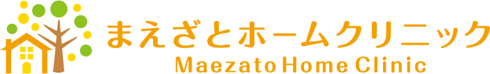 まえざとホームクリニック